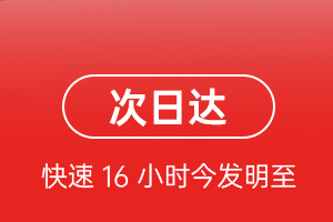 南充高坪空运地址航空货运 航空货运