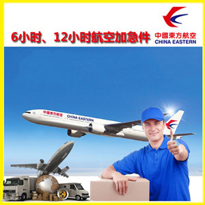 南充高坪空运地址公司谈空运的四大作用是什么